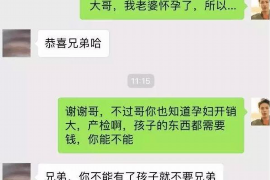 那曲要账公司更多成功案例详情